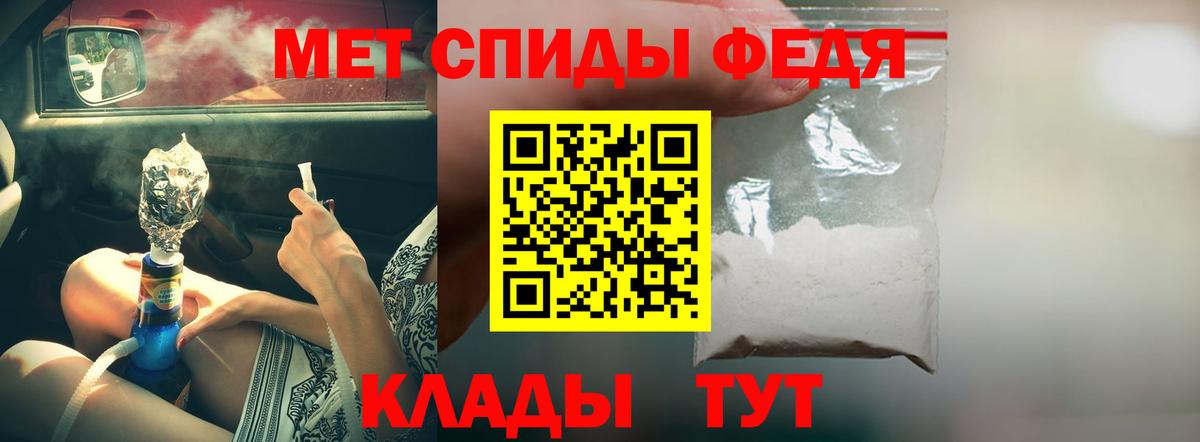 Кизилюрт  АМФЕТАМИН  мега рабочий сайт  Amphetamine Premium  Вход с VPN 