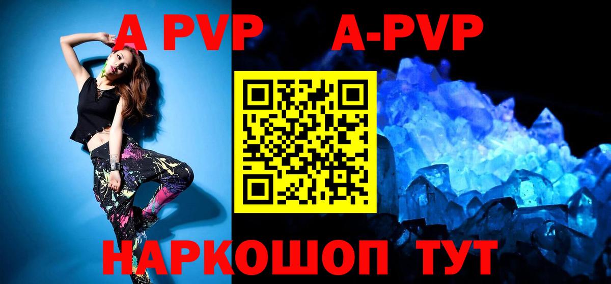Alpha PVP VHQ Кизилюрт
