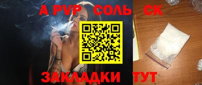 дживик Конаково