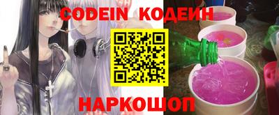 первитин Кинель