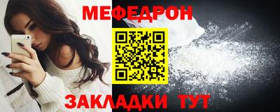 первитин Кинель