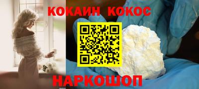 бутик Кингисепп