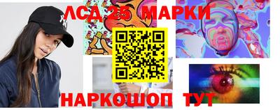 тгк Коммунар