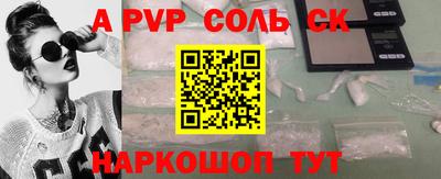 тгк Коммунар