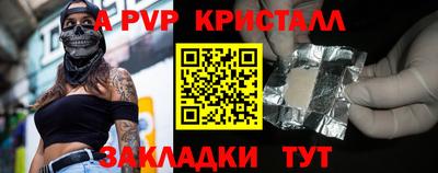 дживик Конаково
