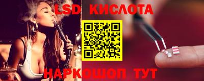 бутик Кингисепп