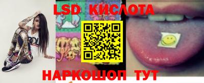 тгк Коммунар