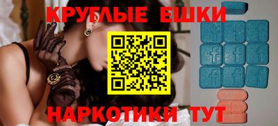 тгк Коммунар
