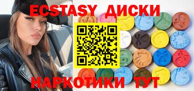 тгк Коммунар