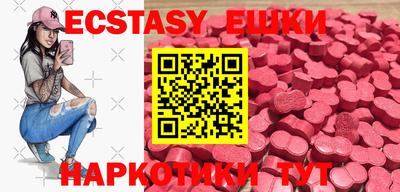 бутик Кингисепп