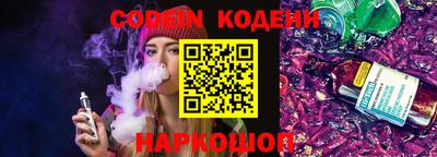 бутик Кингисепп