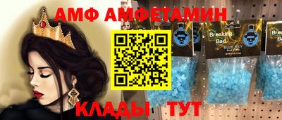 бутик Кингисепп