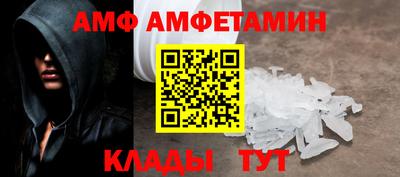 бутик Кингисепп