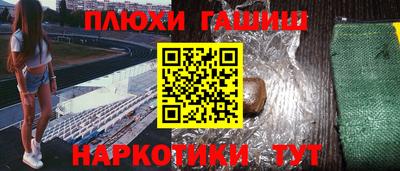 бутик Кингисепп