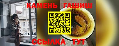 первитин Кинель