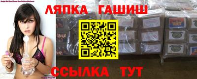 бутик Кингисепп