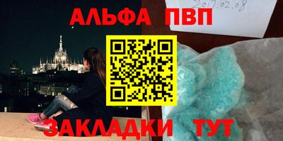 первитин Кинель