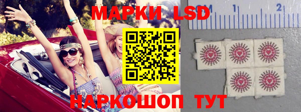 ЛСД экстази ecstasy Кизилюрт