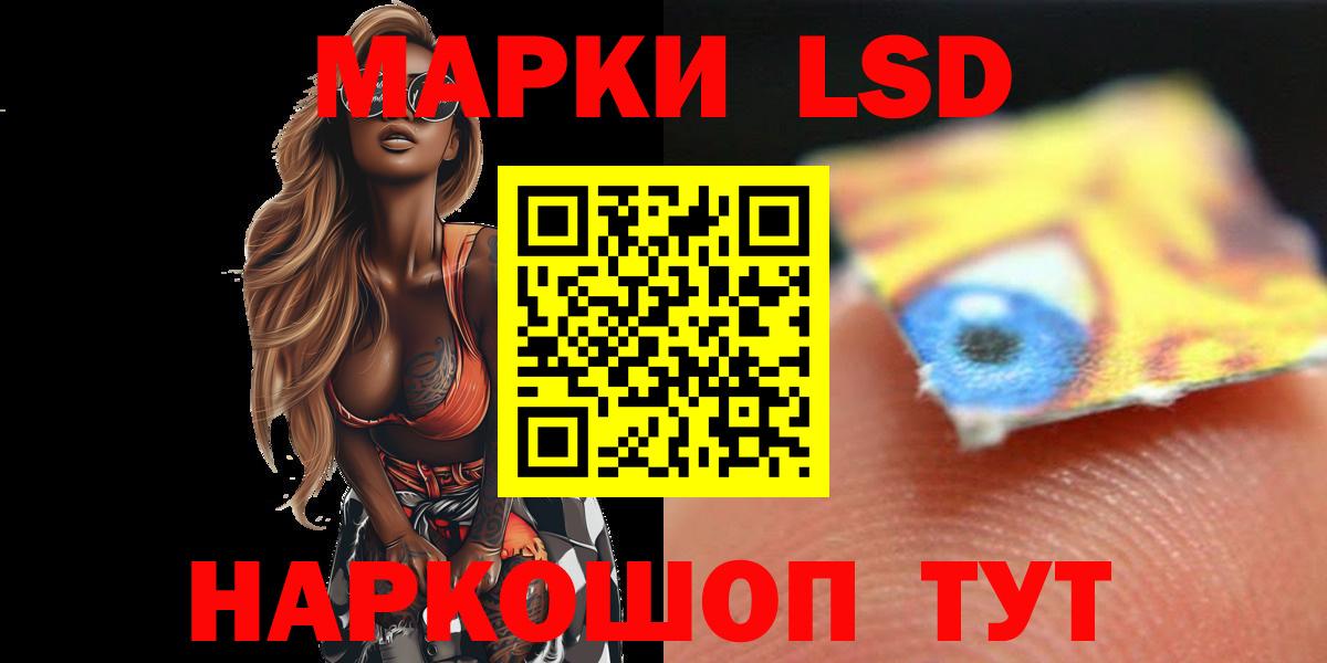 Кизилюрт  ЛСД экстази кислота  Вход с VPN 