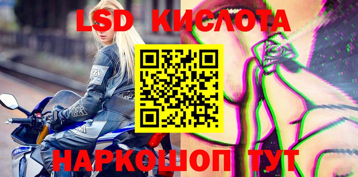 Наркотические марки 1,5мг Кизилюрт
