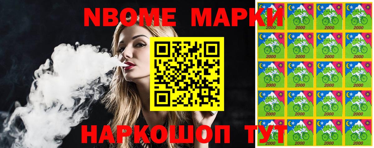 Наркотические марки 1,8мг  Вход с VPN  Кизилюрт 