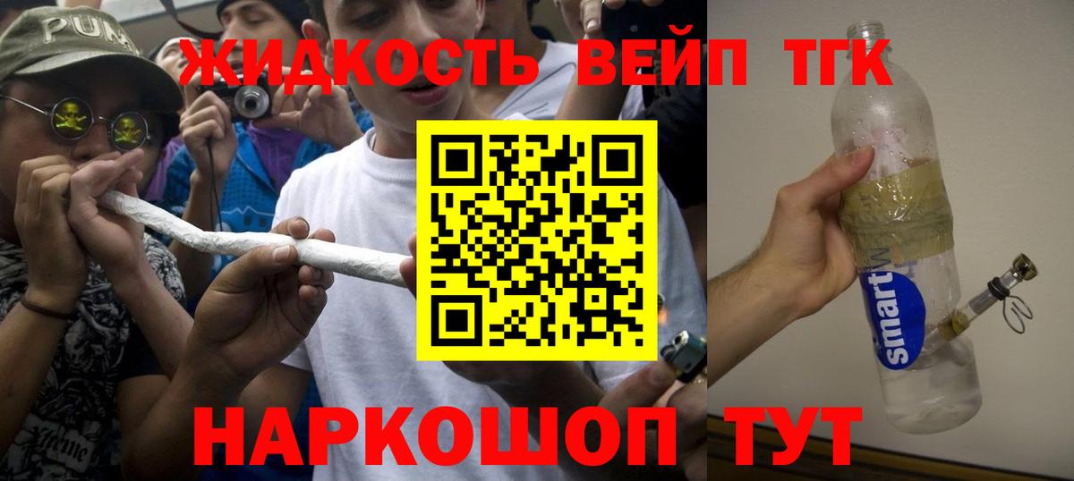 Кизилюрт  как найти закладки  Вход с VPN  ТГК Wax 