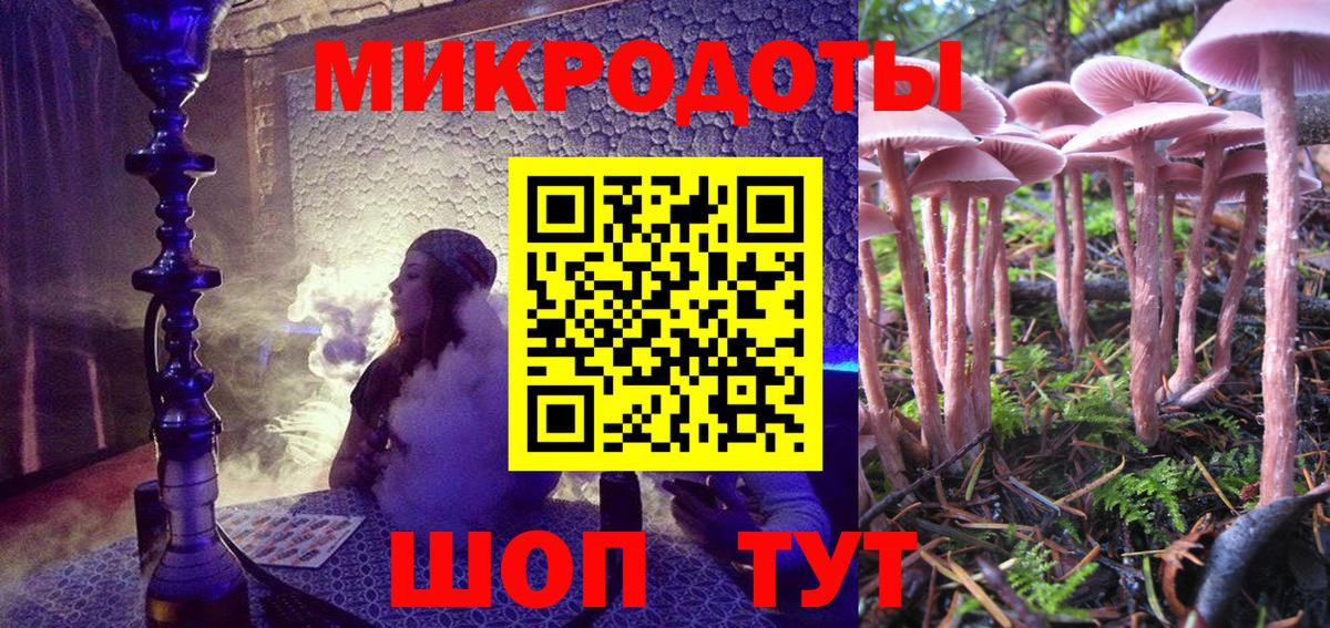 Галлюциногенные грибы GOLDEN TEACHER Кизилюрт