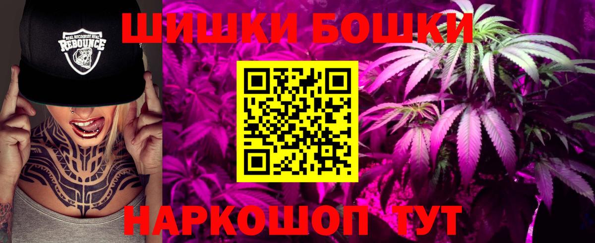 Марихуана планчик Кизилюрт